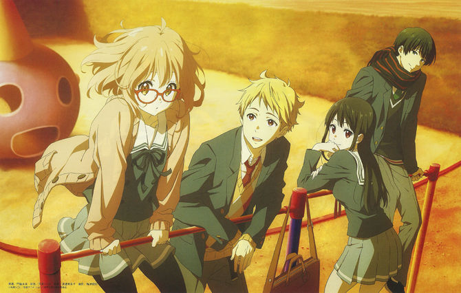 Kyoukai no Kanata Kyoukai no Kanata