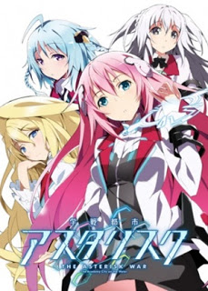 Gakusen Toshi Asterisk Gakusen Toshi Asterisk