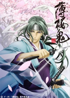 Hakuouki Hakuouki