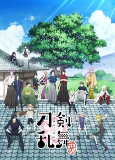 Touken Ranbu: Hanamaru Touken Ranbu Hanamaru