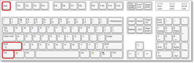Press Ctrl + Shift + Esc Press Ctrl + Shift + Esc